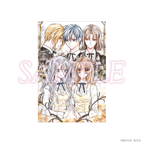 グッズ情報 | 種村有菜 30周年記念展 きらめく少女たちの夢物語