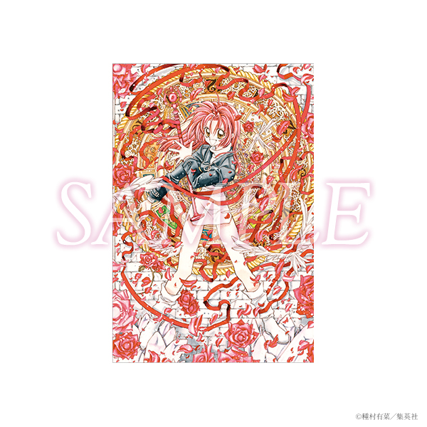グッズ情報 | 種村有菜 30周年記念展 きらめく少女たちの夢物語