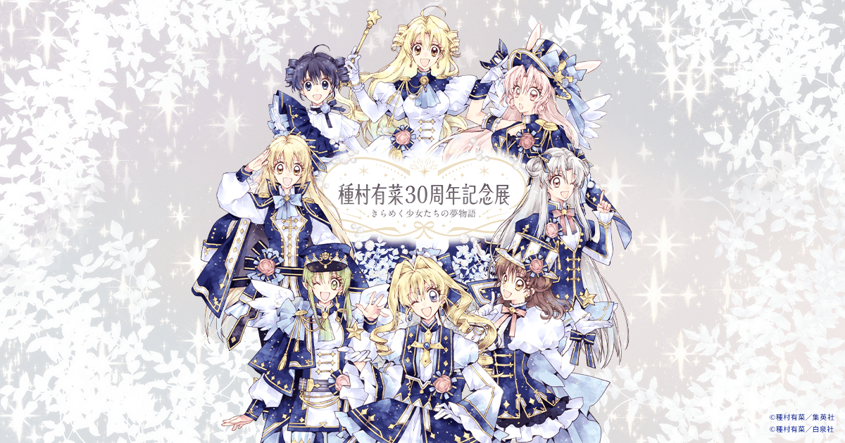 �푺�L�؁@30���N�L�O�W�@����߂����������̖�����